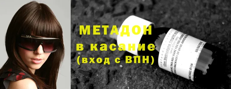 Как найти наркотики Курганинск Cocaine  АМФЕТАМИН  БУТИРАТ  Codein  МАРИХУАНА  МЕФ 