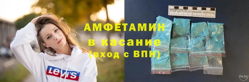 Amphetamine Premium  Курганинск 