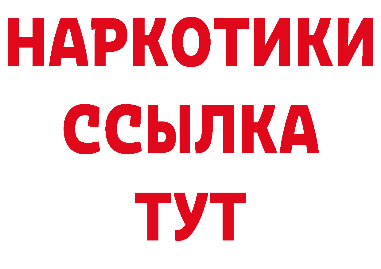 Псилоцибиновые грибы мицелий как зайти сайты даркнета гидра Курганинск